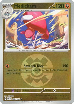 Hariyama - 104/217 (Quick Ball) - Commune - Reverse Holo