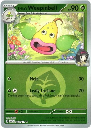 Empiflor d'Erika (Symbole Énergie) - 005 - Peu commun - Holofoil inversé