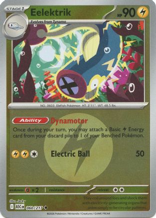 Eelektrik (motif Symbole Énergie) - 060 - Peu Commune - Holofoil inversé
