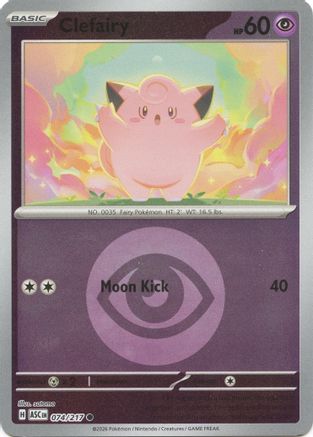 Mélofée (Motif Symbole d'Énergie) - 074 - Commune - Holo Inversée