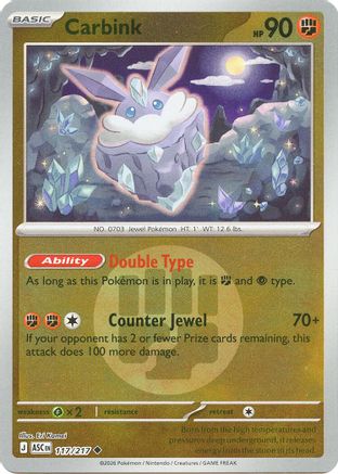 Strassie - 117/217 (Motif Symbole Énergie) - Peu Commune - Holofoil Inversé