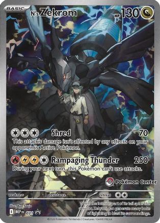 N's Zekrom - 031 (Pokemon Center Exclusive)  - Promo - Holofoil