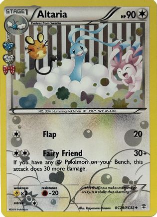 Altaria (Holographique inversée) - RC24 - Peu commune - Holographique inversée