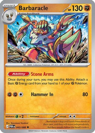 Barbaracle - 043 - Uncommon - Reverse Holofoil