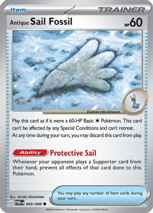 Antique Sail Fossil - 069 - Common - Reverse Holofoil