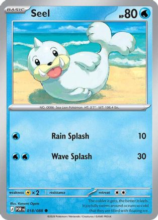 Seel - 018 - Common - Normal