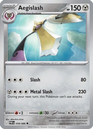 Aegislash - 058 - Uncommon - Normal