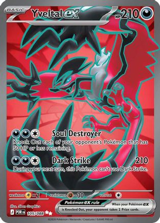 Yveltal ex - 105/088  - Ultra Rare - Holofoil