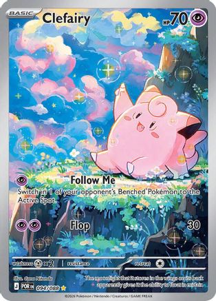 Clefairy - 094/088  - Shiny Rare - Holofoil