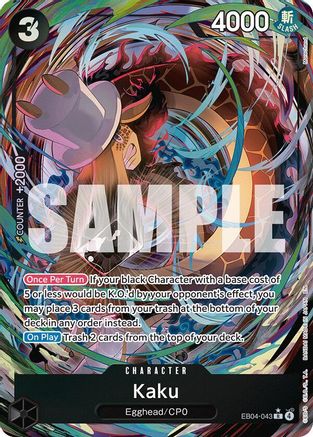 Kaku (Illustration alternative) (EB04-043) - Rare