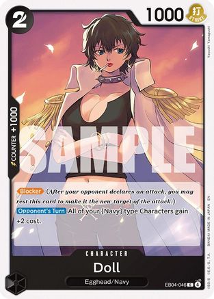 Doll (EB04-046)  -  Common