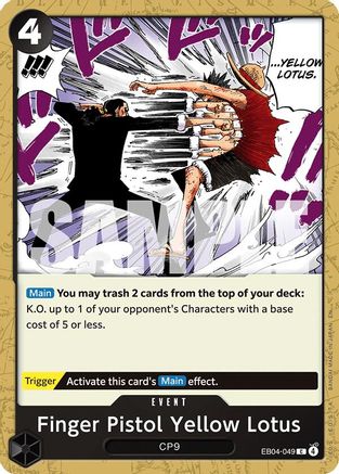 Finger Pistol Yellow Lotus (EB04-049)  -  Common