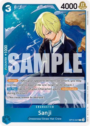 Sanji (OP15-047) (OP15-047)  -  Rare