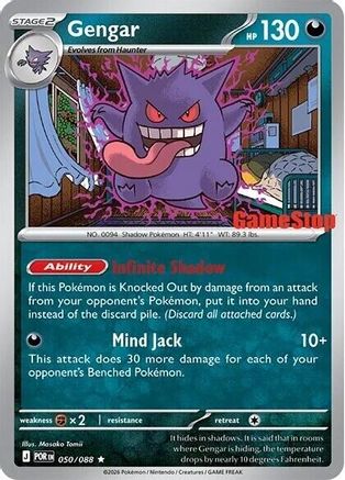 Gengar (Cosmos Holo) (Exclusivité Gamestop) - 050 - Rare - Holofoil