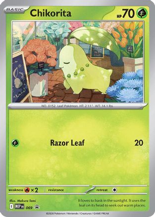 Germignon (Holo Cosmos) - 069 - Promo - Holofoil