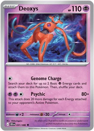 Deoxys - 031/086  - Uncommon - Normal