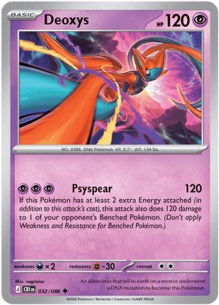 Deoxys - 032/086  - Uncommon - Normal