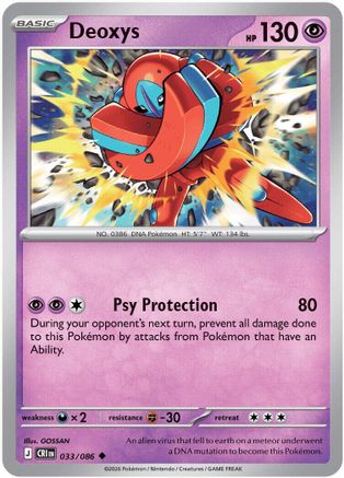Deoxys - 033/086  - Uncommon - Reverse Holofoil
