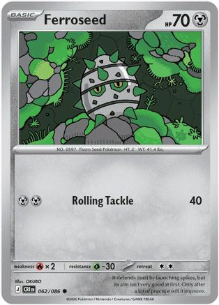 Ferroseed - 062 - Common - Reverse Holofoil