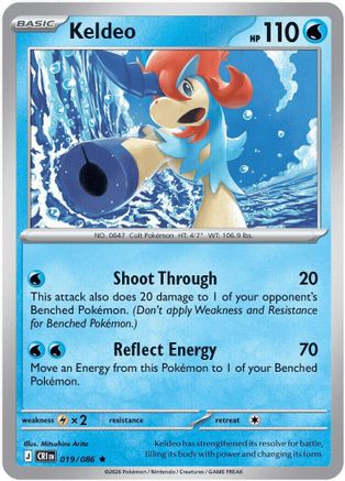 Keldeo - 019 - Rare - Holofoil