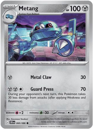 Metang - 060/086  - Common - Normal