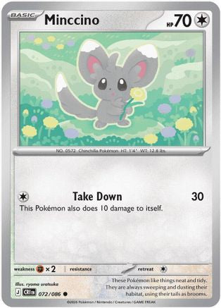 Minccino - 072 - Common - Normal