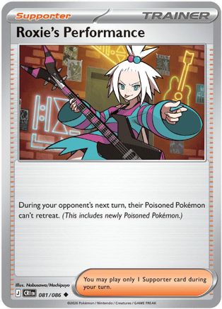Roxie's Performance - 081/086  - Uncommon - Reverse Holofoil