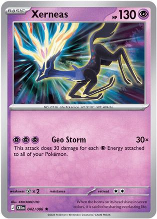Xerneas - 042/086  - Rare - Holofoil