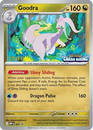 Goodra - 077 [Staff]  - Promo - Holofoil