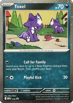 Toxel - 078 (Cosmos Holo)  - Promo - Holofoil