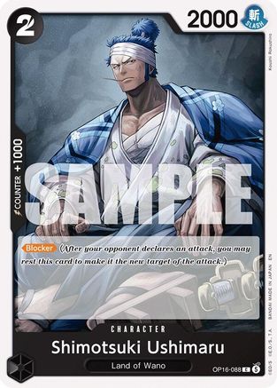 Shimotsuki Ushimaru (OP16-088)  -  Common