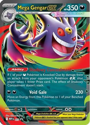 Mega Gengar ex - 073  - Promo - Holofoil