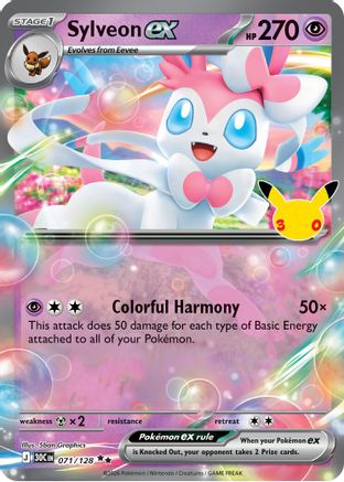 Sylveon ex - 071 - Double Rare - Holofoil