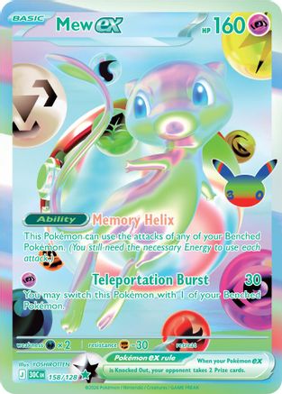 Mew ex - 158 - Futuristic Rare - Holofoil
