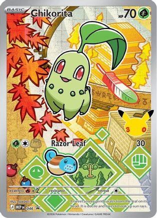 Chikorita - 046  - Promo - Holofoil