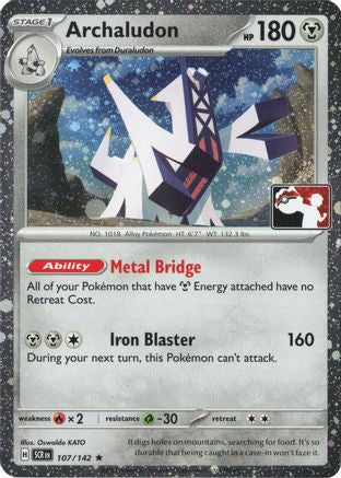 Archaludon - 107/142 (Cosmos Holo)  - Rare - Holofoil