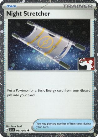Night Stretcher - 061/064 (Cosmos Holo)  - Uncommon - Holofoil