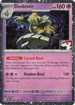 Dusknoir - 020/064 (Cosmos Holo)  - Rare - Holofoil