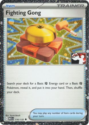 Fighting Gong - 116/132 (Cosmos Holo)  - Uncommon - Holofoil