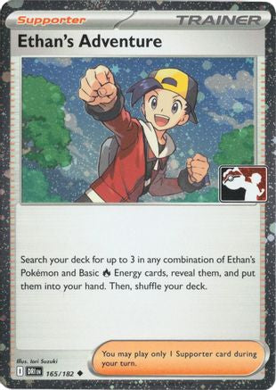 Ethan's Adventure - 165/182 (Cosmos Holo)  - Uncommon - Holofoil