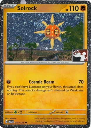 Solrock - 075/132 (Cosmos Holo)  - Uncommon - Holofoil