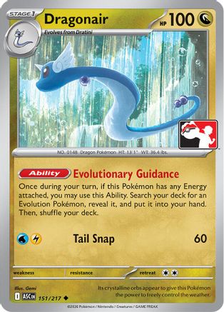 Dragonair - 151/217  - Uncommon - Normal