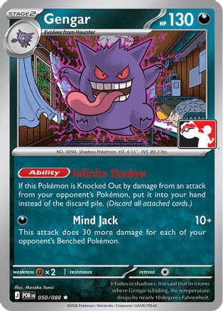 Gengar - 050/088  - Rare - Normal