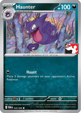 Haunter - 049/088  - Common - Normal