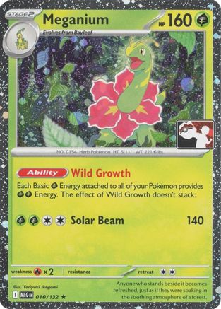 Meganium - 010/132 (Cosmos Holo)  - Rare - Holofoil