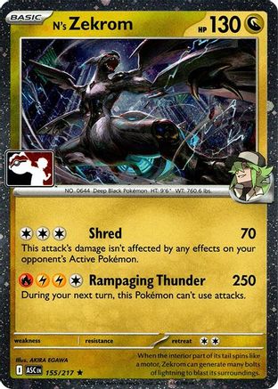 N's Zekrom - 155/217 (Cosmos Holo)  - Rare - Holofoil