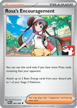 Rosa's Encouragement - 084/088 (Cosmos Holo)  - Uncommon - Holofoil