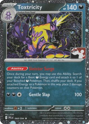 Toxtricity - 068/094 (Cosmos Holo)  - Rare - Holofoil