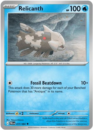 Relicanth - 017 - Uncommon - Reverse Holofoil