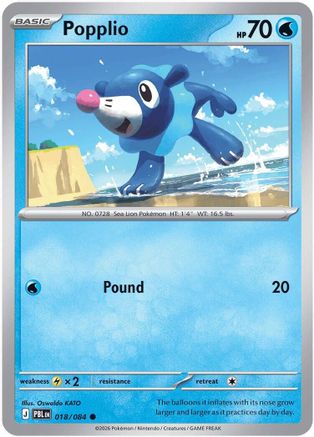 Popplio - 018 - Common - Reverse Holofoil
